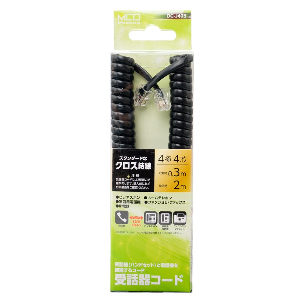 Amazon.co.jp: MCO 株式会社ミヨシ: カールコード（4極4芯）